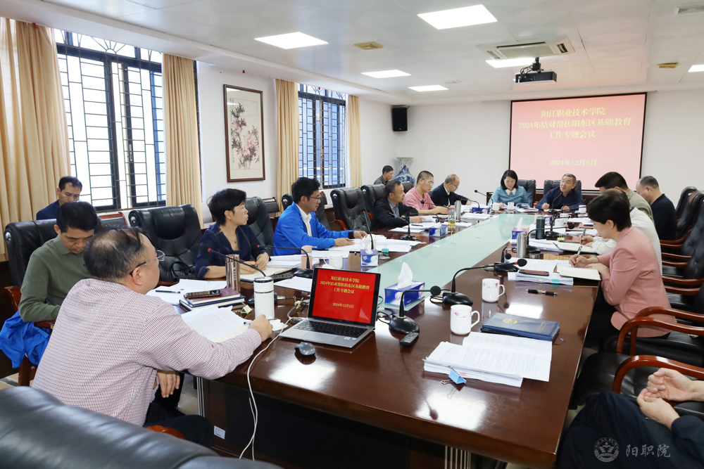 微信圖片_20241206090454