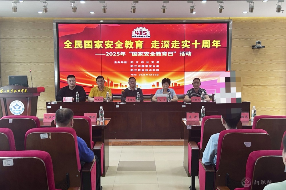 微信圖片_20250411160421