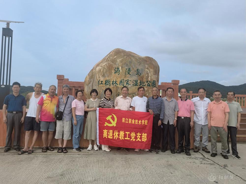 微信圖片_20250509195013