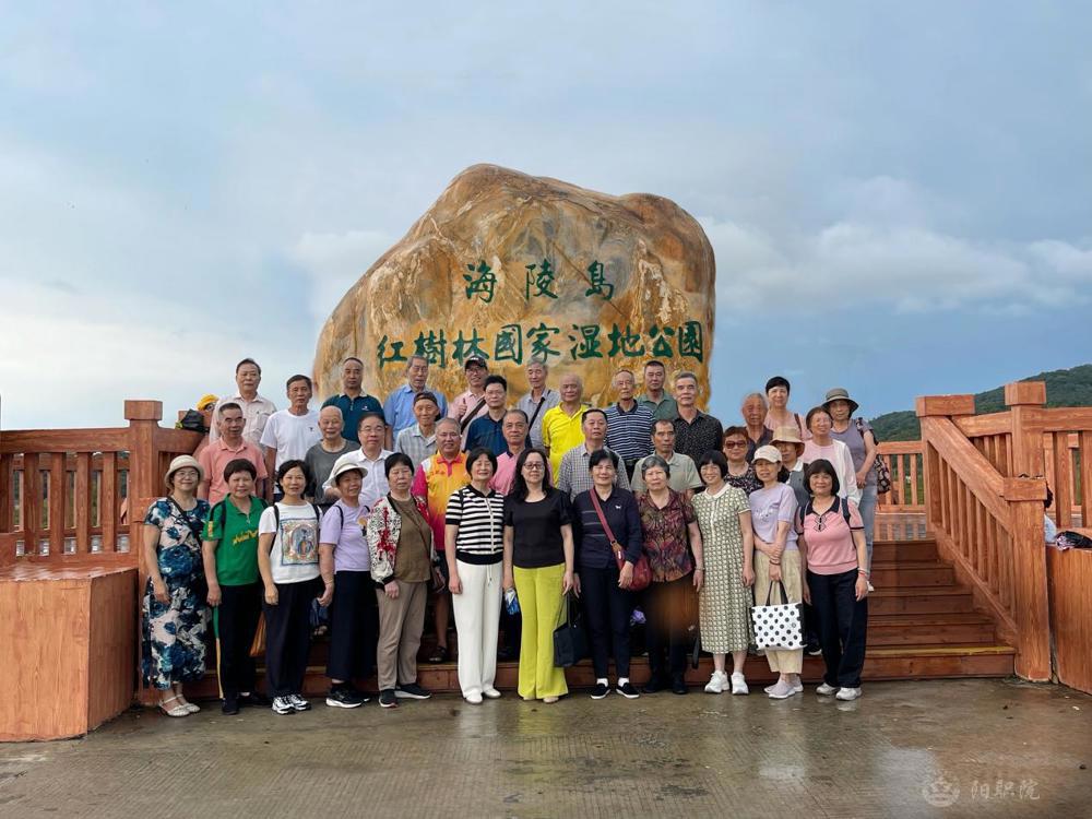 微信圖片_20250509194831