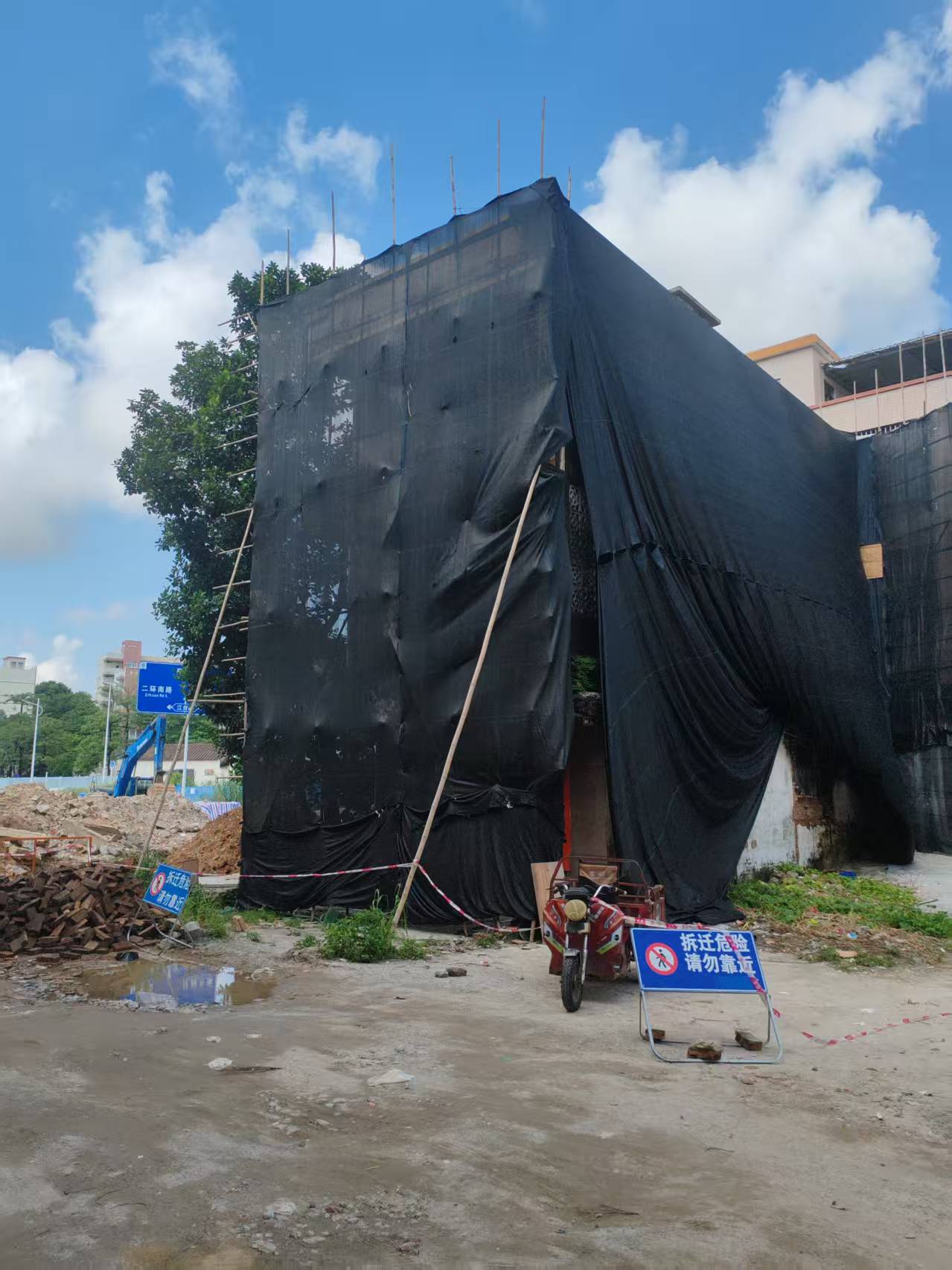 市區(qū)三環(huán)南路（江臺路-富康路段） 征收工作攻堅顯效.doc_2