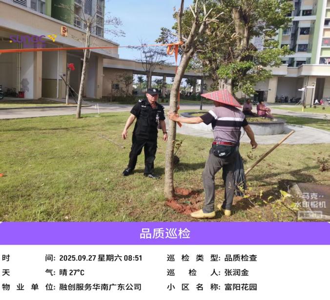 全力推進公租房臺風災后復產.docx_4