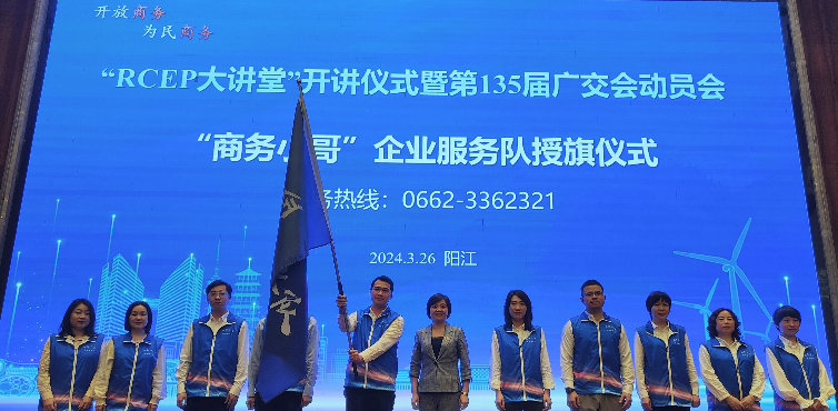 打造“商務小哥”企業服務隊 優化外貿營商環境