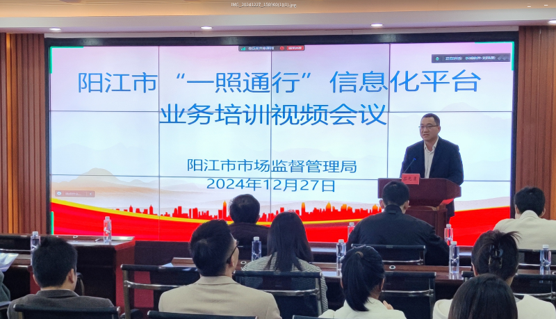 實施“一照通行”改革，跑出企業 開辦“加速度”